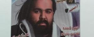 رضا صادقی رضا صادقی