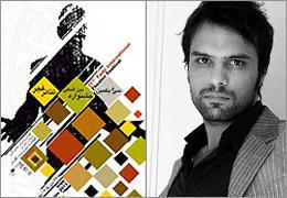 سعید کرمی سعید کرمی