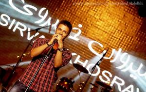 گزارش تصویری از کنسرت سیروان خسروی در برج میلاد - 3 گزارش تصویری از کنسرت سیروان خسروی در برج میلاد - 3