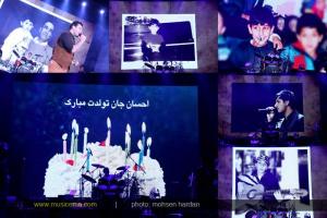 گزارش تصویری از کنسرت احسان خواجه امیری - 1