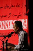 برنامه هزار صدا - مرداد 1394