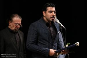 گزارش خبرگزاری مهر از سومین جشن سالانه موسیقی ما - مهر 1394
