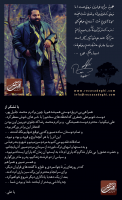 آلبوم همین