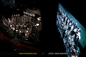 کنسرت ارکستر سمفونیک البرز با اجرای آثاری از «هوشنگ کامکار» - اردیبهشت 1394