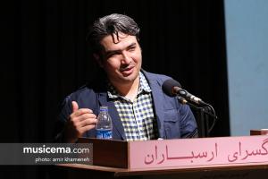 مراسم رونمایی از آلبوم «ده تصنیف» در فرهنگسرای ارسباران - 25 تیر 1395