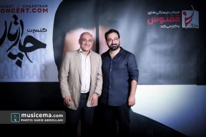کنسرت چارتار - 20 و 21 تیر 1401