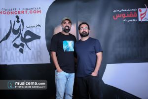کنسرت چارتار - 20 و 21 تیر 1401