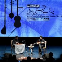 کنسرت های «چند شب موسیقی» - شیراز