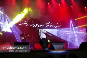 کنسرت چارتار - 20 و 21 تیر 1401