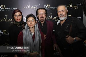 کنسرت «باران عشق» ناصر چشم آذر - 3 شهریور 1395