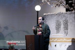 جشن دوازدهمین سالگرد تاسیس کانون ادبی زمستان