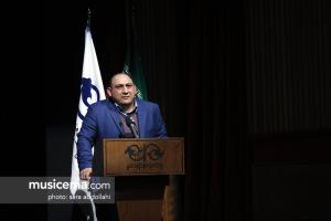 مراسم رونمایی پوئم سمفونی تختی - 7 اسفند 1395