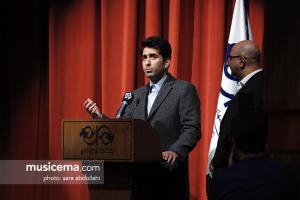 مراسم رونمایی پوئم سمفونی تختی - 7 اسفند 1395