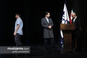 مراسم رونمایی پوئم سمفونی تختی - 7 اسفند 1395