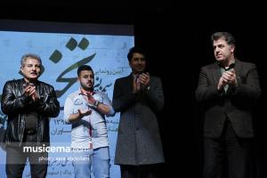 مراسم رونمایی پوئم سمفونی تختی - 7 اسفند 1395