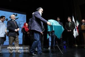 مراسم رونمایی پوئم سمفونی تختی - 7 اسفند 1395