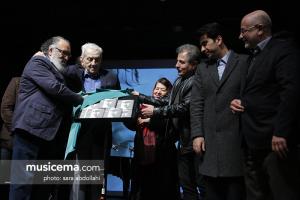 مراسم رونمایی پوئم سمفونی تختی - 7 اسفند 1395