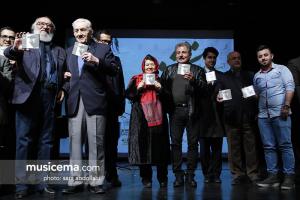 مراسم رونمایی پوئم سمفونی تختی - 7 اسفند 1395