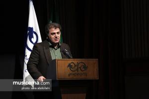 مراسم رونمایی پوئم سمفونی تختی - 7 اسفند 1395