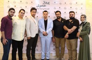 آیین رونمایی از موزیک ویدئوی «پرواز خاموش» به خوانندگی شهرام میرجلالی 