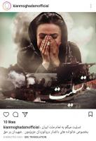 واکنش اهالی موسیقی به آسمانی شدن دریانوردان ایرانی
