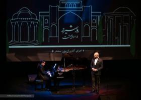 کنسرت حامد فقیهی در شیراز - اردیبهشت 1398