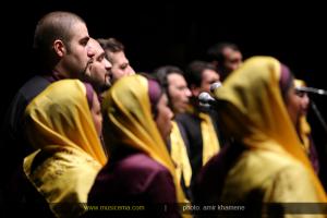 کنسرت گروه آوازی تهران - شهریور 1393