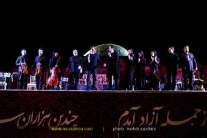 کنسرت شهرام ناظری و حافظ ناظری در شیراز - شهریور 1394